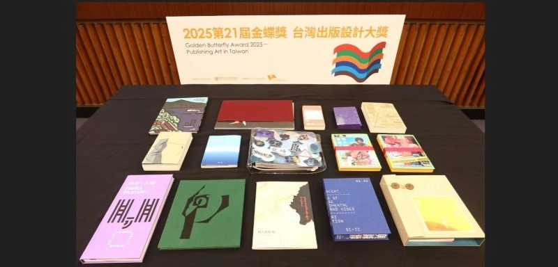 2025「金蝶獎—台灣出版設計大獎」公佈15本入圍名單！體驗獨特戲劇張力，體現越在地越國際！