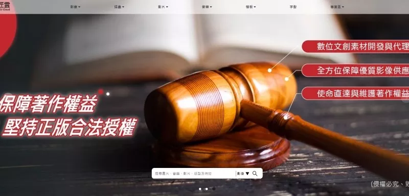 提升設計教育品質、豐富學生創作應用─典匠資訊深耕學校市場，打造獨家授權「典匠雲」產品！
